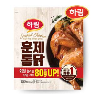 하림 훈제 통닭 630g