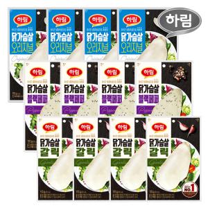 하림 닭가슴살오리지널 100g 4봉+갈릭 100g 4봉+블랙페퍼 100g 4봉