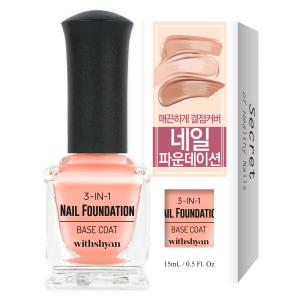 [위드샨]3 IN 1 네일 파운데이션 15ml (기능성 베이스코트)