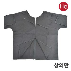 연차콜 지퍼형 기능성 진찰복 상의만 (상호인쇄가능)환자복 IMS 병원 검진 치료 가운 찜질방 피부샵