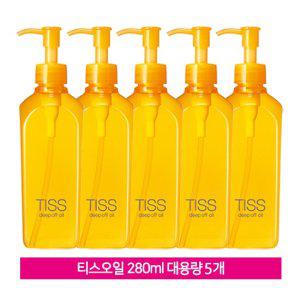 TISS 티스 클렌징오일 슈퍼대용량 280ml*5개 세트