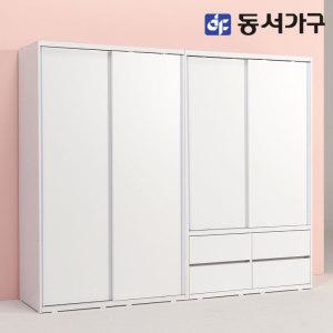 솔트 2400 슬라이딩 행거형 옷장세트 mcr124