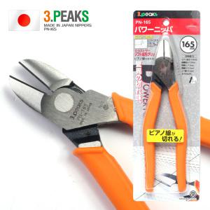 일본 3PEAKS 초강력 니퍼 PN-165 강선니빠 컷팅플라이어