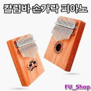 ForU429 칼림바 손가락 엄지 피아노 휴대용 미니 악기 칼림바초보 헤드칼림바