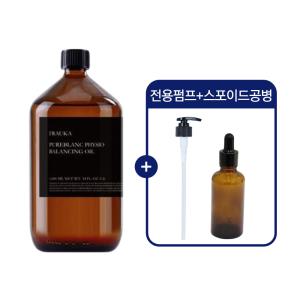 클랍 지양오일 1000ml+펌프+공병포함