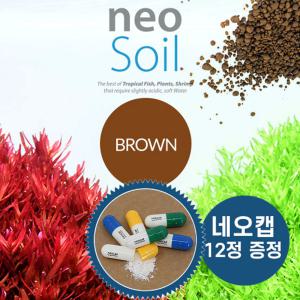 네오 컴팩트 소일 브라운 8L + 캡 리무버 12정 물갈이약 증 / 파우더 타입  / 수족관 어항 수조 바닥재 수초 모스 새우 CRS 쉬림프 슈림프 열대어 구피 ADA