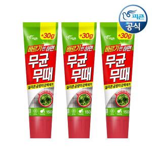 무균무때 바르는 곰팡이용 120g+30g 튜브 x 3개