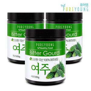 국내산 여주가루 분말 250g+250g+250g