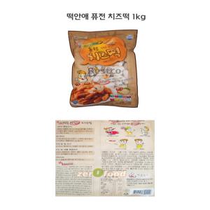 떡안애 퓨전 치즈떡 1kg