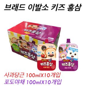 키즈홍삼 브래드이발소 키즈홍삼음료 100mlX20입