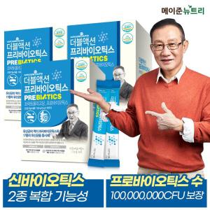 메이준뉴트리 이승남 원장의 더블액션 프리바이오틱스 3박스 (3개월분)