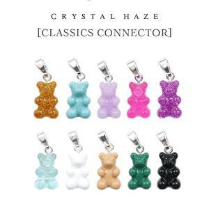 [크리스탈헤이즈]크리스탈 헤이즈 SILVER Nostalgia Bear Pendant CLASSICS Connector 10종