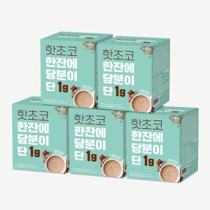 한잔에 당분이 단 1g, 무설탕 저칼로리 핫초코 15g x 10T 5박스