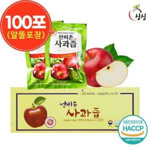 선비촌 사과즙 100ml x100포 플친특가