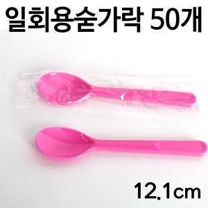 스푼 베스킨라빈스 플라스틱 어린이 디저트 카페 일회용 아이스크림 숟가락 컵 유아 요플레 요거트 빙수