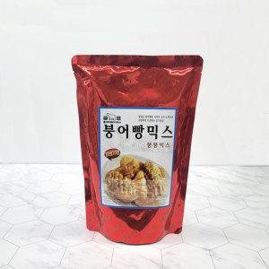 붕어빵만들기 반죽믹스 붕어빵믹스 1kg