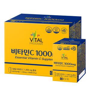 종근당 바이탈프로그램 비타민C 1000mg 200정 고함량 고용량 비타민씨 영양제