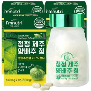 아임뉴트리 청정 제주 양배추 정 500mg x 120정 3박스