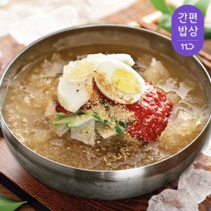 야심찬 함흥 냉면 10인분 세트 비빔  비냉  물냉 반반