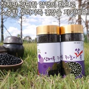 산촌마을 산머루 쥐눈이콩 청국장환 250g 1통 파주장단콩 약콩 생청국장 효도선물