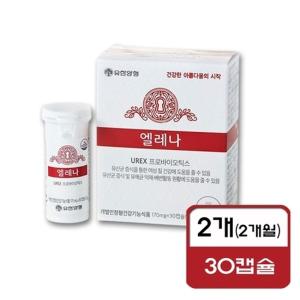 유한양행 엘레나 UREX 프로바이오틱스 170mg 30캡슐 x 2개(2개월)