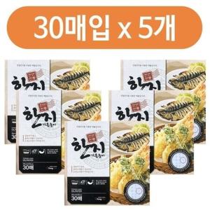 호일 한지기름종이 천연전통 중x5개 30매 20cm