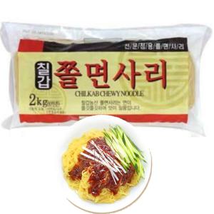 칠갑 쫄면사리 10인분 2kg 1개 (식자재 실온보관)