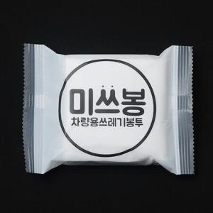 미쓰봉 차량용 휴지통 10팩 30봉