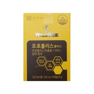 종근당건강 와일드비 프로폴리스 플러스 500mg x 60캡슐