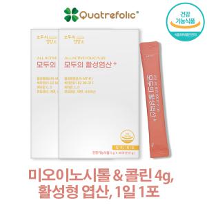 모두의 활성엽산 플러스 미오이노시톨 콜린 활성형 임신준비 다낭성 난소증후군 이노시톨활성엽산