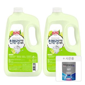 트리오 담은 베이킹 라임, 3L, 2개 + 증정(리큐 제트 트리플샷 체험팩 5입, 1개)