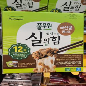 [호호재상점] 코스트코 풀무원 국산콩 생나또 582G(48.5g x 12) 아이스박스+아이스팩 무료