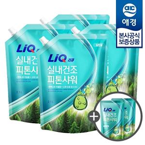 [애경]리큐 실내건조 피톤샤워 액체세제 리필 2.1L x4개 +세제300ml 2개증정