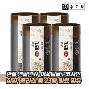 종근당 활력 관절 보환 아세틸 글루코사민 4박스 침향