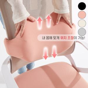 의자 등허리 등받이 쿠션 허리 등 받침 등쿠션 메모리폼 고정 밴드 바른자세