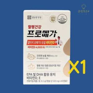 종근당건강 프로메가 알티지 오메가3 듀얼 비타민D 520mg x 60캡슐 1개