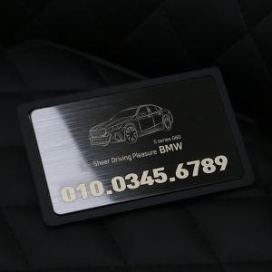 BMW G60 신형 520i 530i 523d 주차번호판 안심번호판