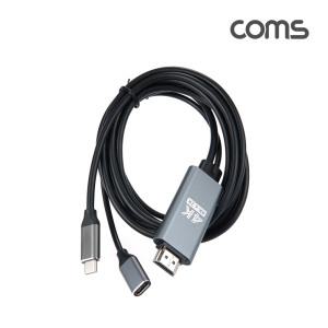 USB Type C to HDMI 2.0 컨버터 케이블 5M PD충전 화면출력 FW835