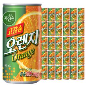 (웅진식품)자연은 고칼슘 오렌지 음료수 180ml x 30캔