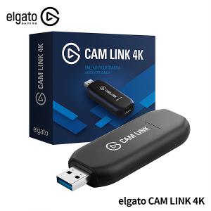 [정품] 엘가토 Elgato CAM LINK 4K 캠링크 캡쳐보드 유튜브 라이브 방송