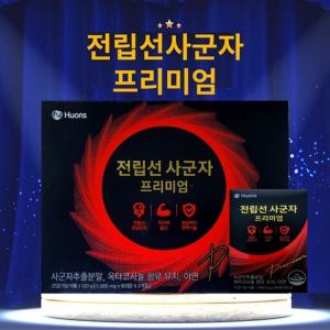 전립선 사군자 프리미엄 진성의 전립선 지구력 2개월 구매시 아르기닌증정