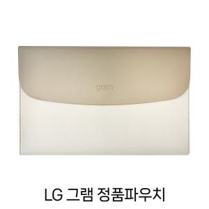 ND / LG전자 올뉴그램 정품 파우치 (14인치) / 가벼운 노트북가방 서류가방 / 3시 이전주문 당일출고