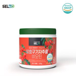 발효구기자 홍국 유산균 홍국쌀 붉은쌀 국산 비오틴 가루 분말 200g