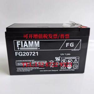 FIAMM 특수 배터리 12SP42 화재 UPS12V7.2A8.4A9A17A26A33A42A55A72AH