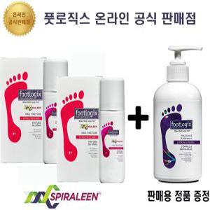 footlogix 풋로직스 네일팅크춰 발톱 스프레이 50ml 2개+풋로직스 마사지 포뮬러 로션 250ml 정품 1개!!!