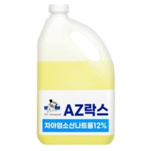 AZ락스 4L 1통 가정용 3배함량 대용량락스 하수구머리카락막힘 배수관 화장실 욕실 청소