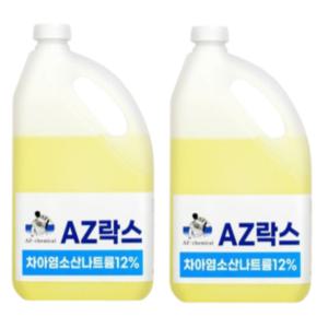 AZ락스 4L 2통 가정용 3배함량 대용량락스 하수구머리카락막힘 배수관 화장실 욕실 청소