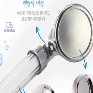 세면대수도꼭지필터 수돗물 석회수 샤워기 헤드