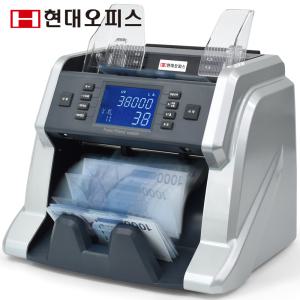 [현대오피스] 위폐감별 지폐계수기 V-500UV 권종별 계수 합산 돈세는기계