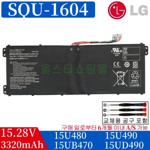 SQU-1604 LG 노트북 배터리 울트라PC 15U470 LG15U47 15UD490